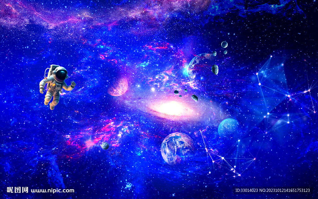 宇宙