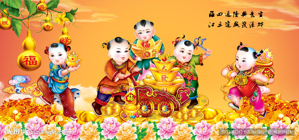 金童玉女