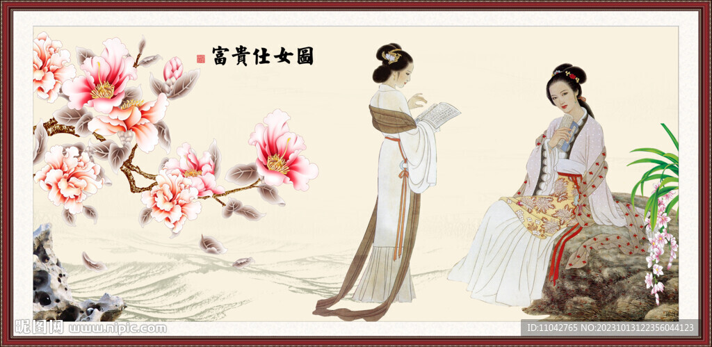 侍女圖