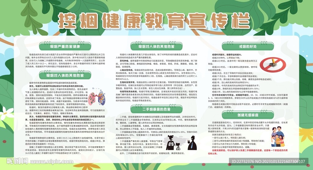 控?zé)熃錈熃麩熃】到逃麄鳈? />
                            </div>
                    </div>
                </div>



                <div   id=