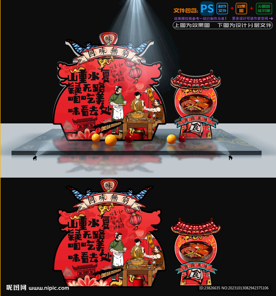 鴨血湯美陳