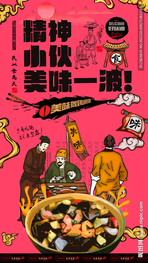 龜苓膏