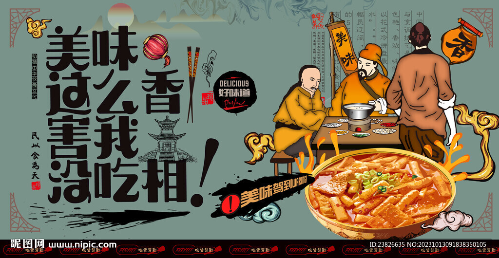 年糕