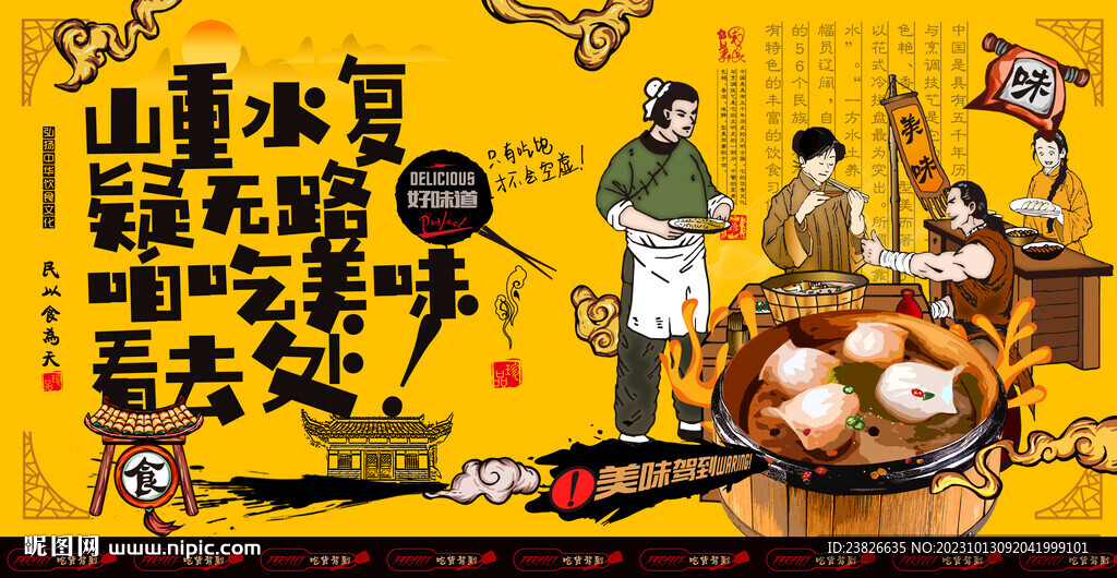 蝦餃