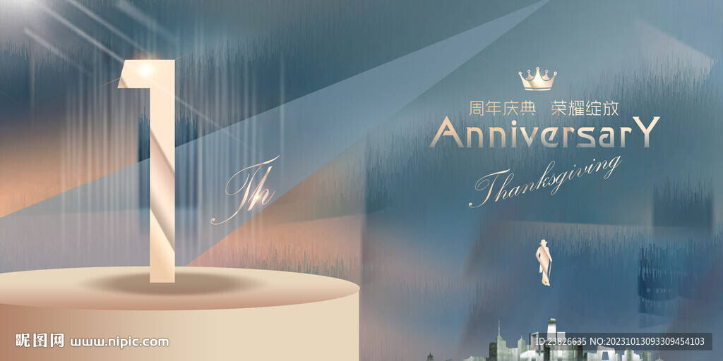 1周年