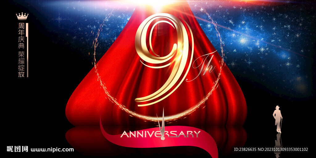 9周年