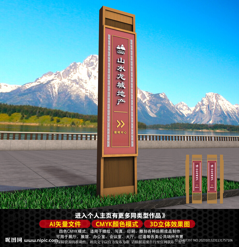 地產(chǎn)精神堡壘