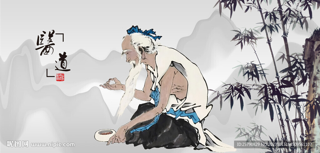 葛洪像葛洪畫像