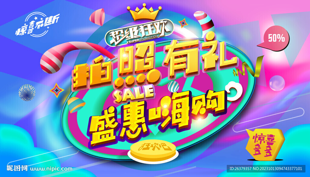 影樓廣告