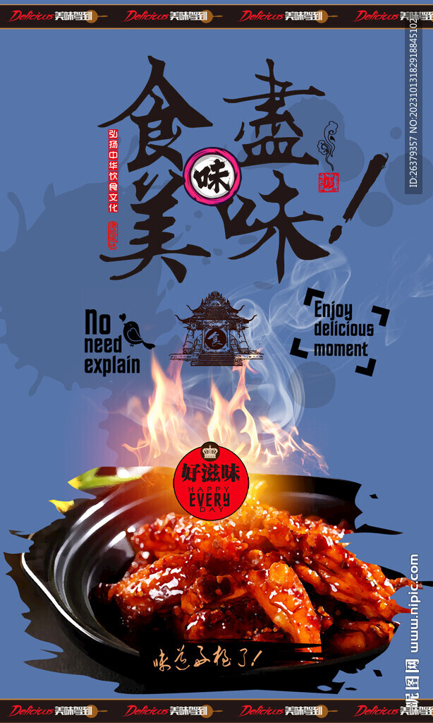 可樂雞翅