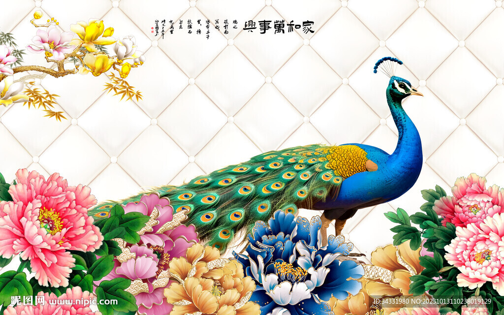 孔雀背景墻