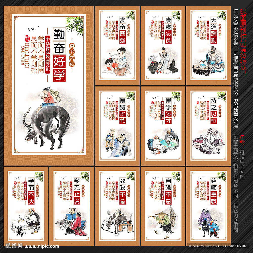 讀書