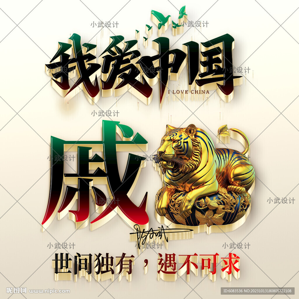 3D姓氏頭像