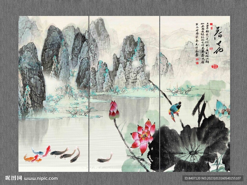 荷花水墨畫