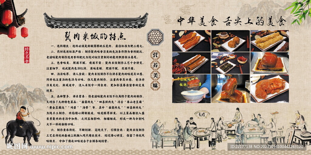 甏香米飯 甏肉