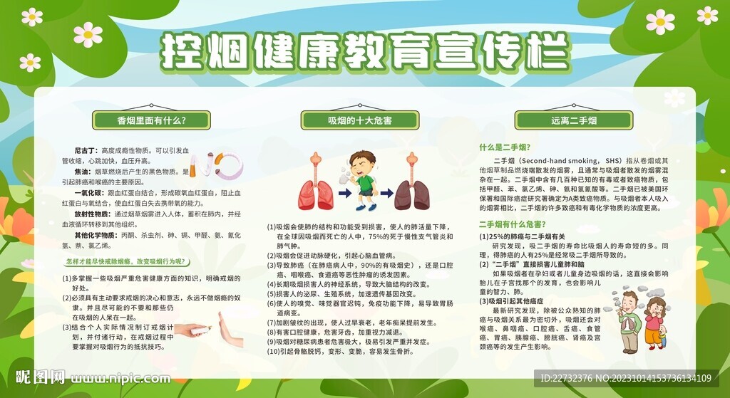 控?zé)熃錈熃麩熃】到逃麄鳈? />
                            </div>
                    </div>
                </div>



                <div   id=