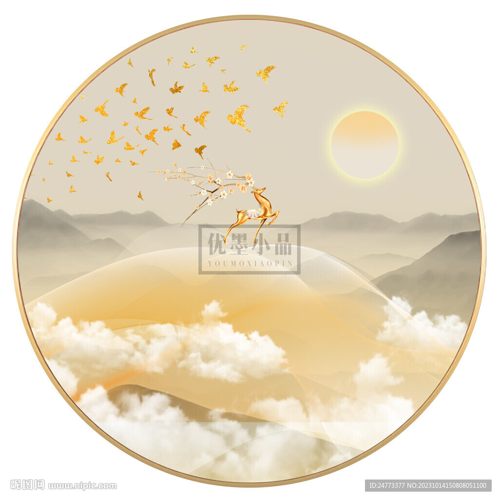 步步高升