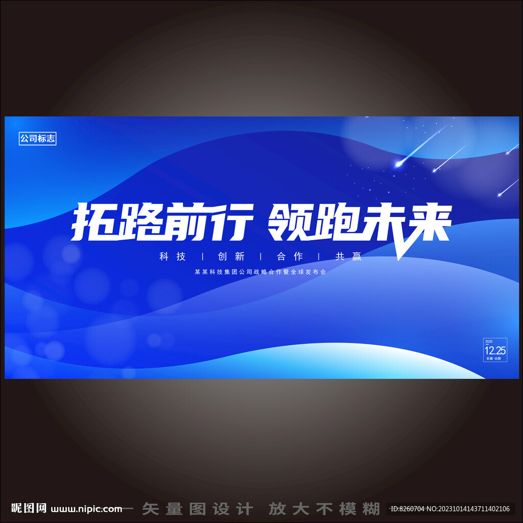 KV主畫面主視覺