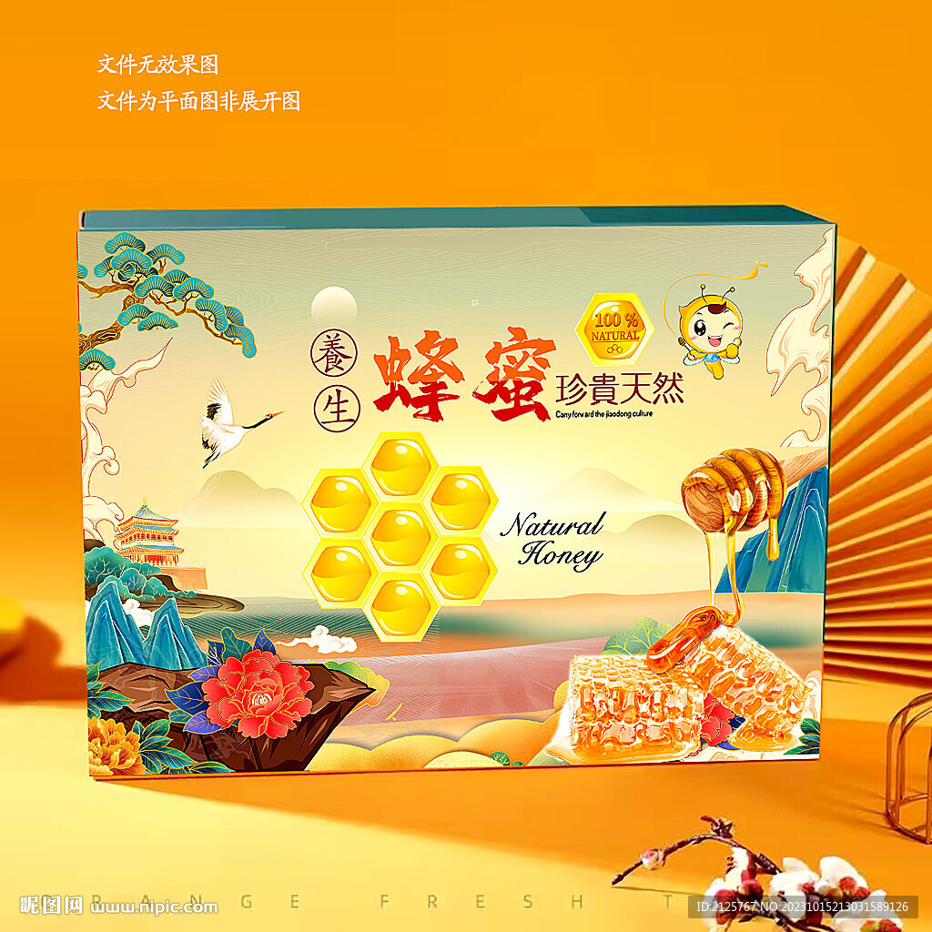 蜂蜜禮盒