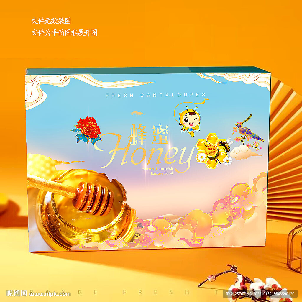 土蜂蜜包裝 