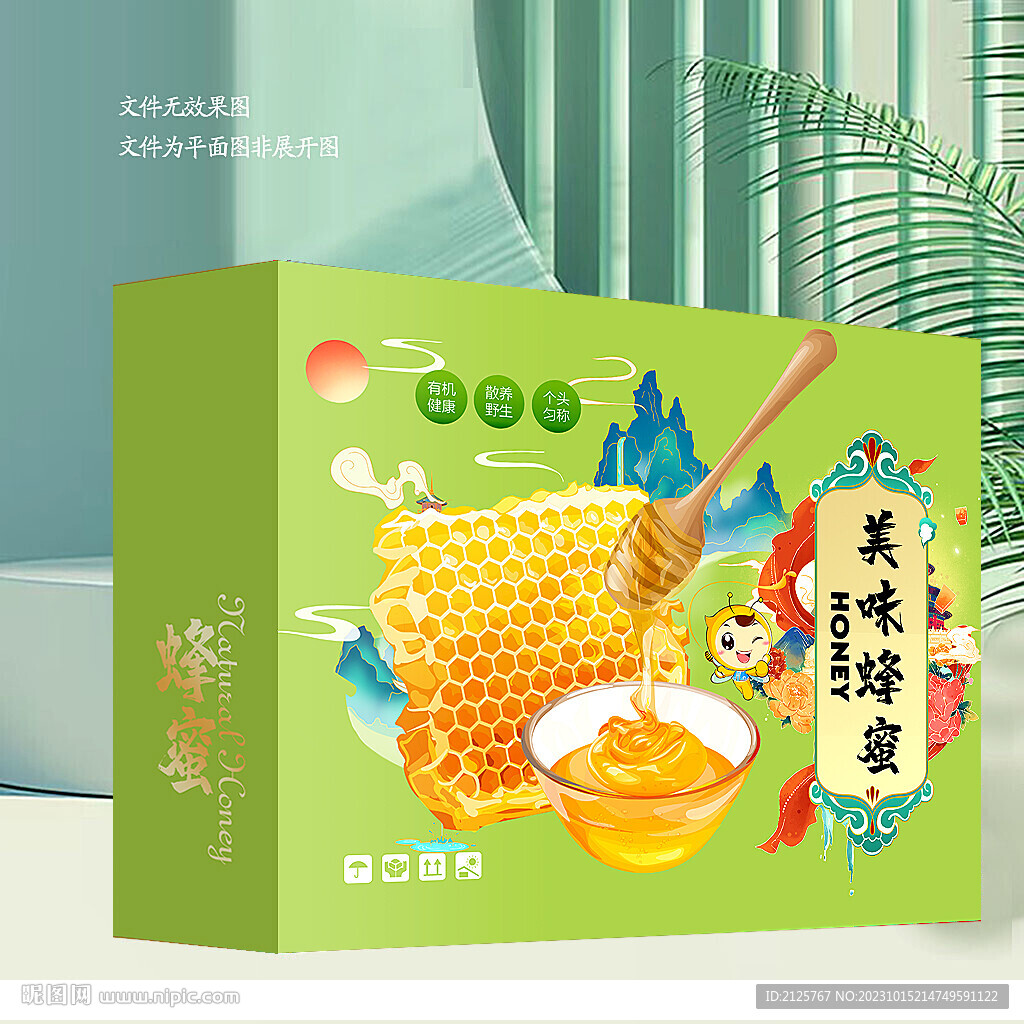 蜂蜜禮盒