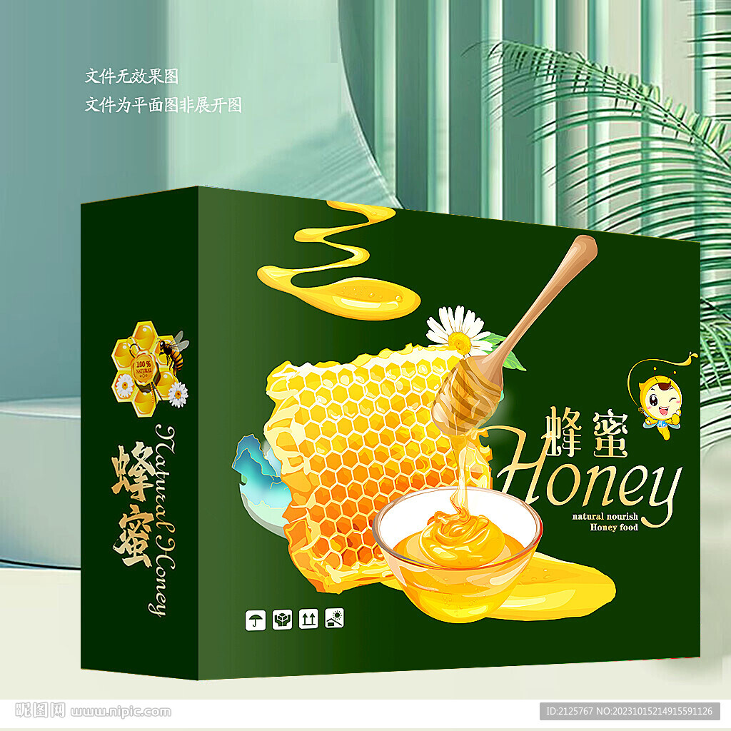 蜂蜜包装