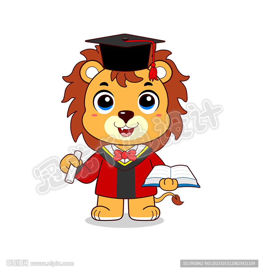 卡通獅子小博士2023