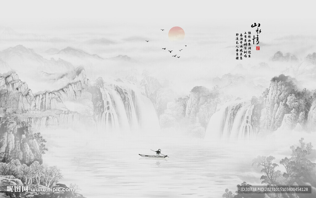 新中式水墨國畫山水背景圖
