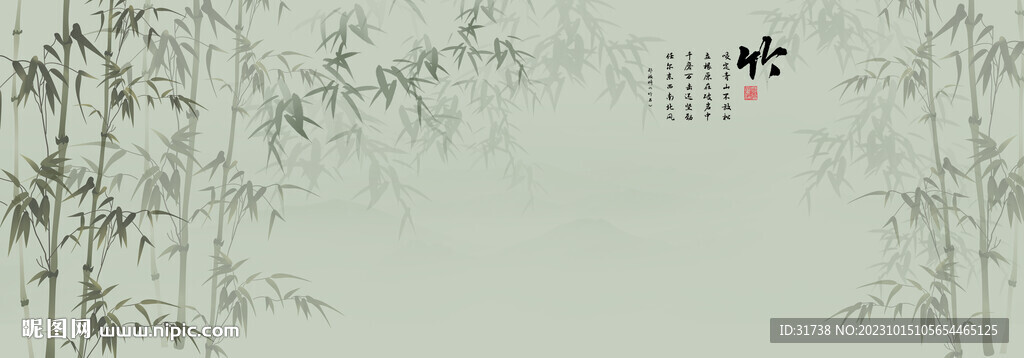 新中式水墨竹林風景背景墻
