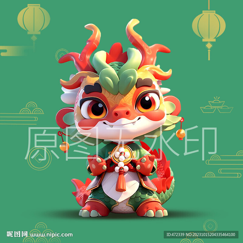 龍年吉祥物