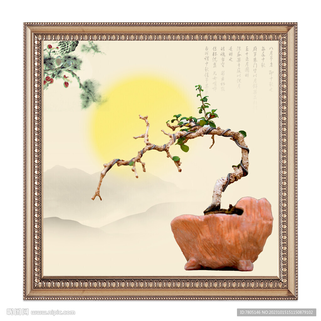 奇花異草 