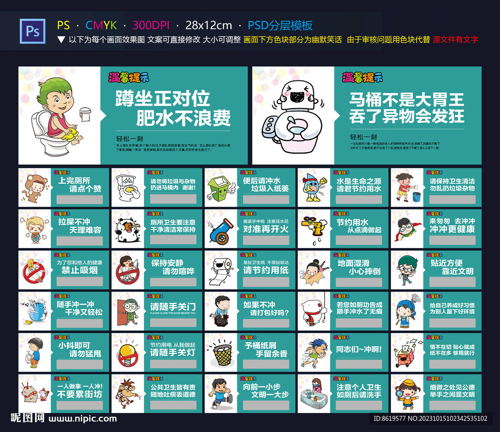 廁所文化