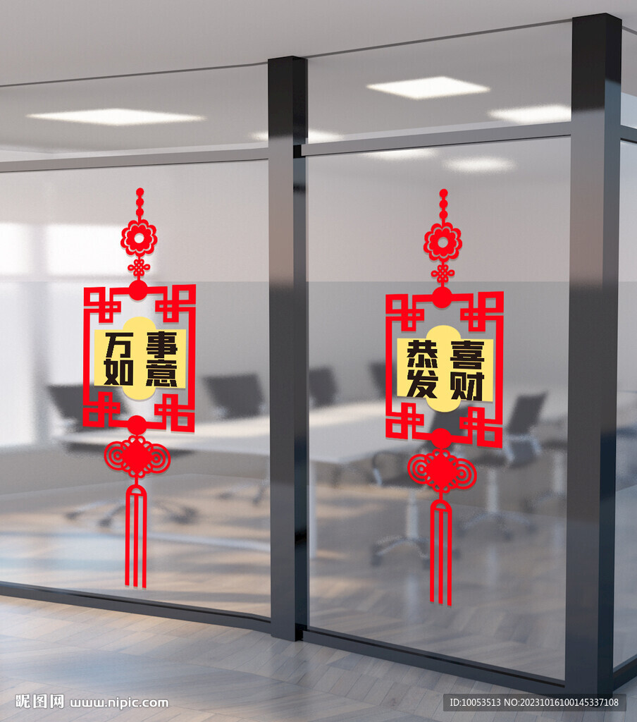 門貼字