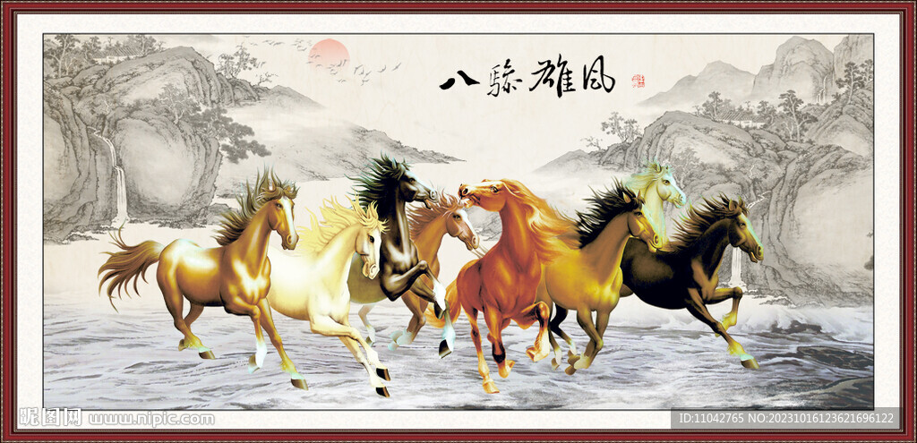 馬到成功