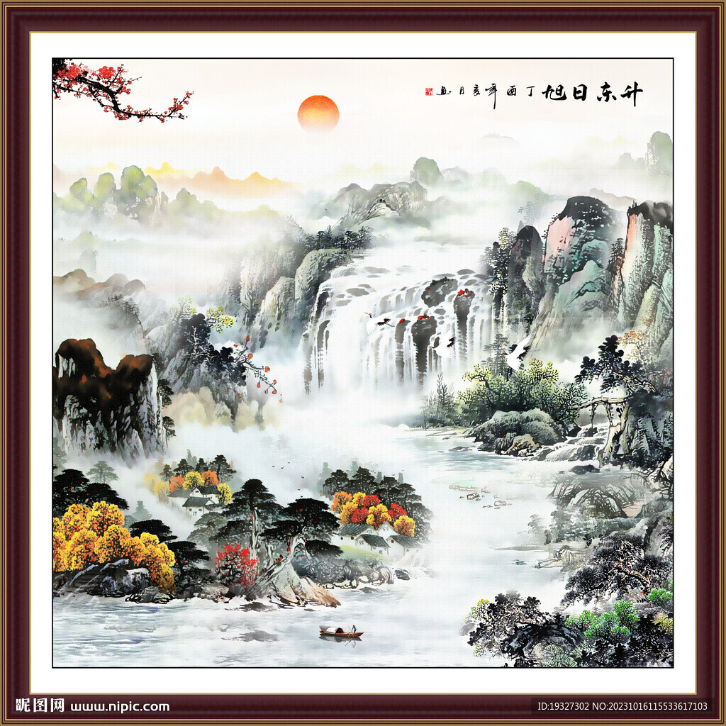 正方形山水畫
