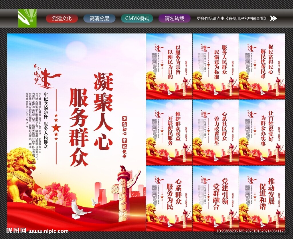 黨群服務(wù)中心