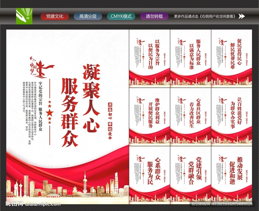 黨群服務(wù)中心