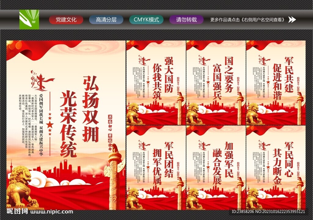 魚水情長(zhǎng)