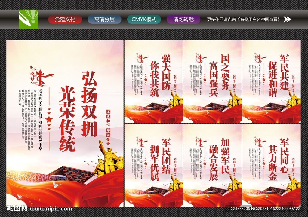 魚(yú)水情長(zhǎng)
