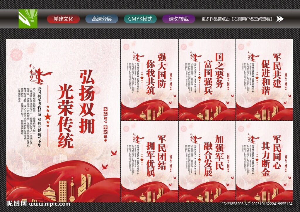 魚(yú)水情長(zhǎng)