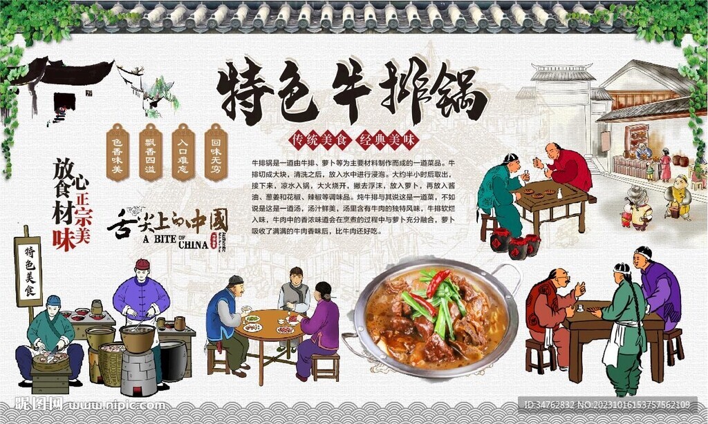 牛排鍋