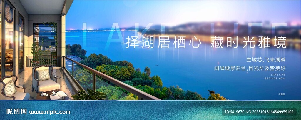 一線頭排湖居好房江景房主畫面