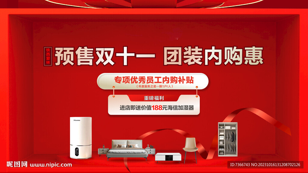 送禮品