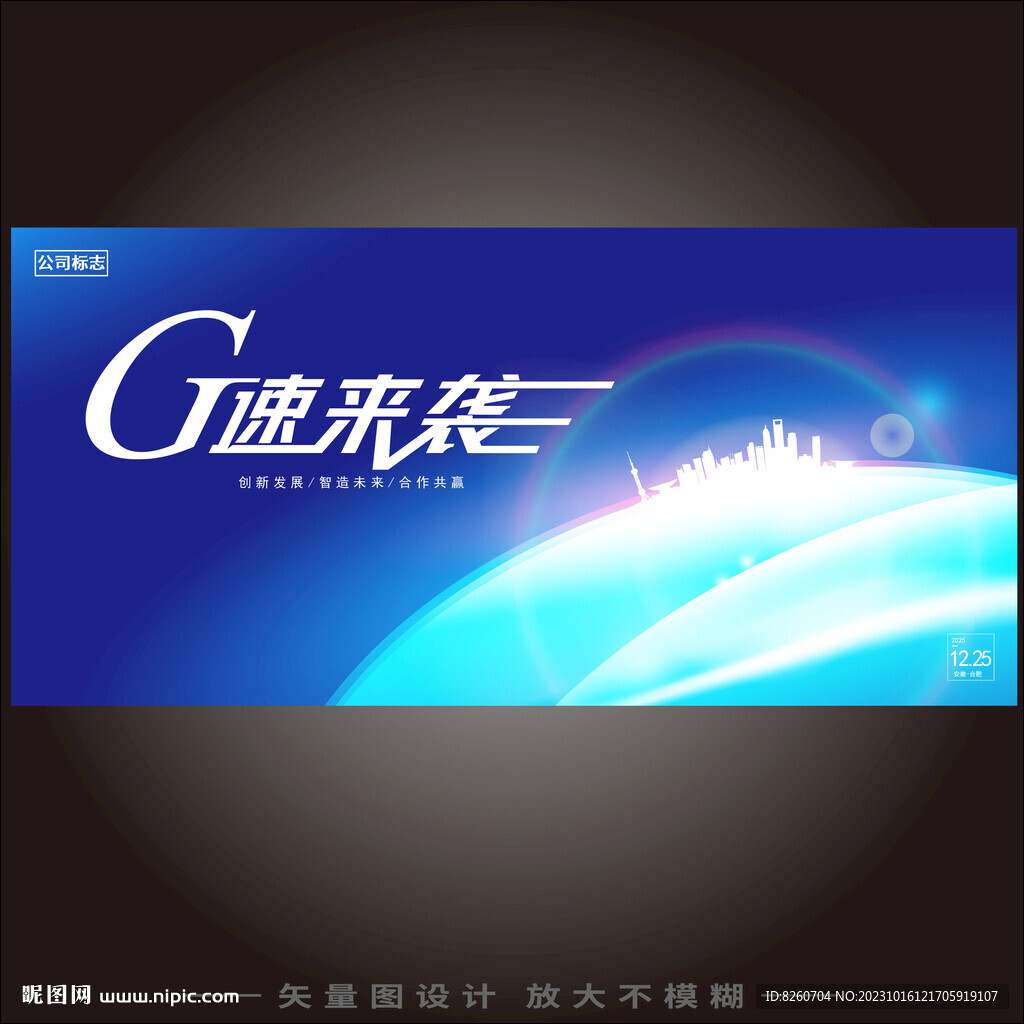 KV活動主視覺