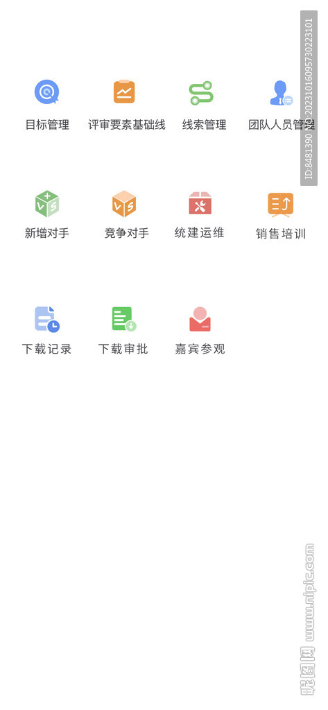 APP圖標