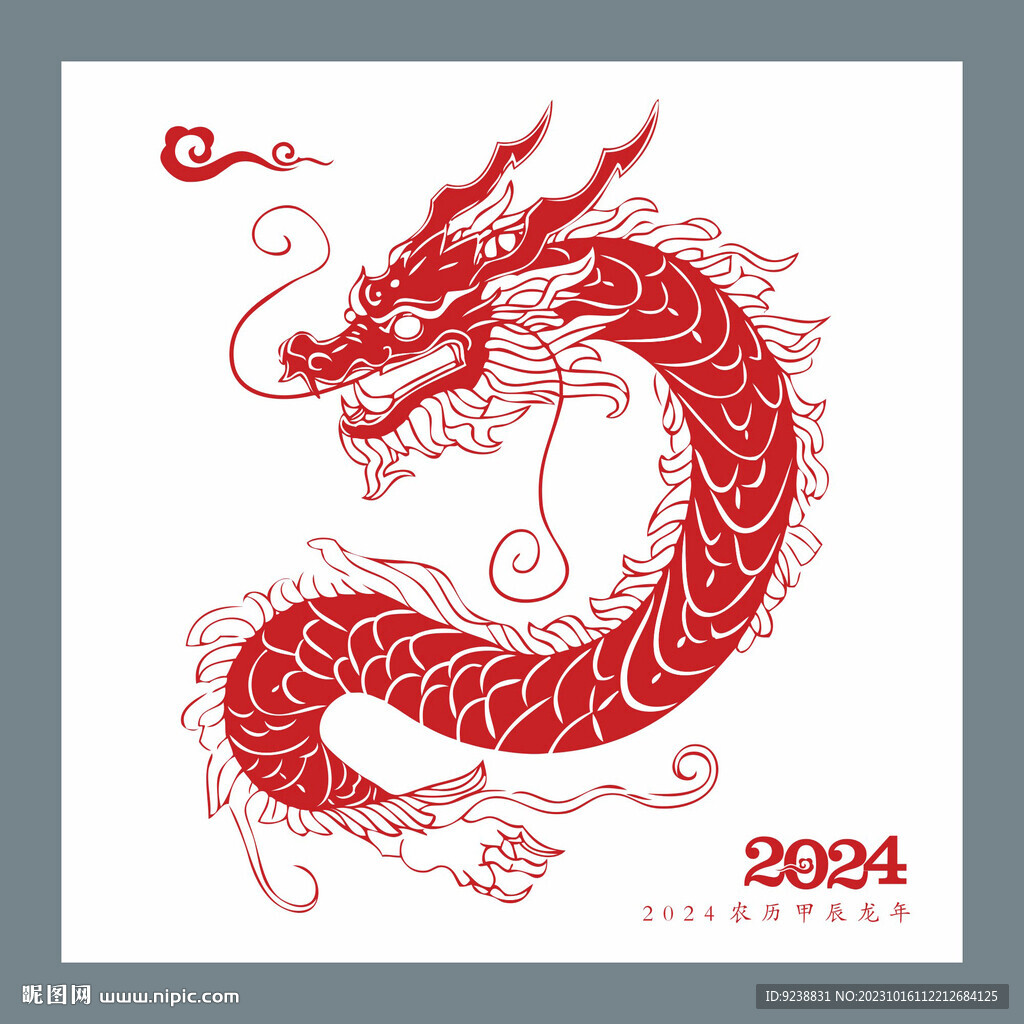 中國(guó)龍印花圖案中式裝飾畫
