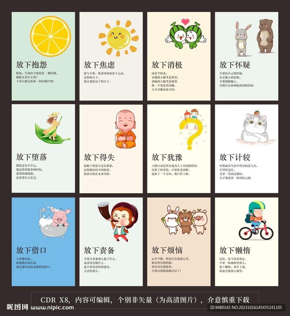 心理宣泄室