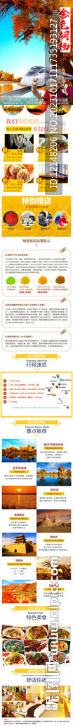 漫步胡楊額濟納旗旅游 