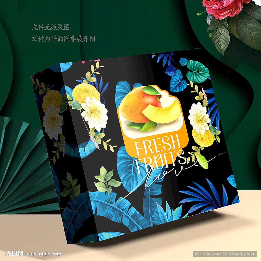 芒果包裝