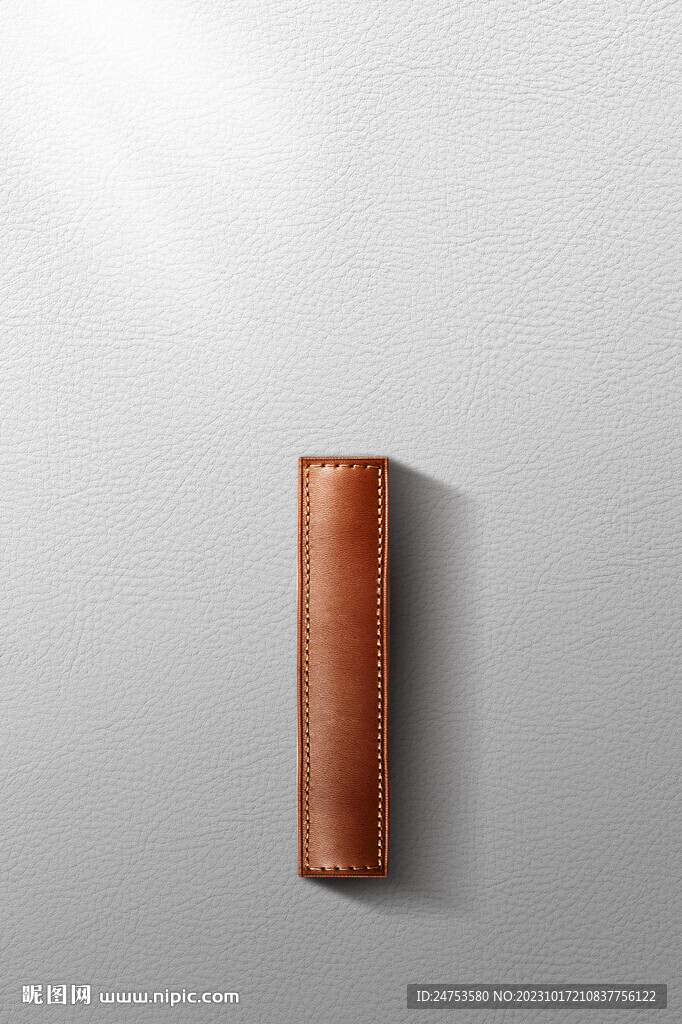 皮具養護